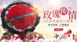 广东汕头市金平区月浦街道月浦社区鲜花速递